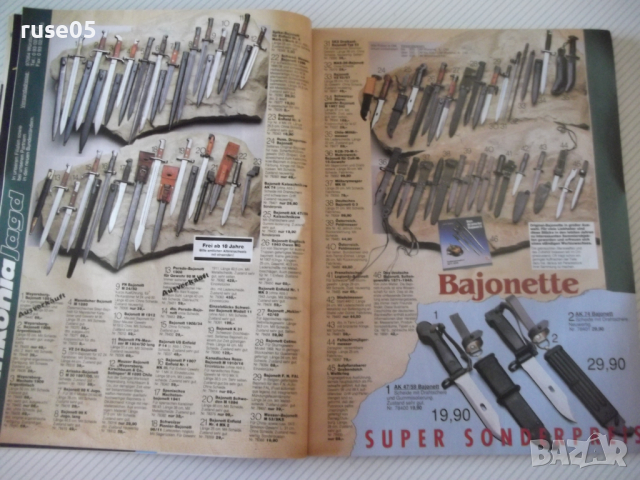 Книга "DWJ - Deutsches Waffen Journal - 12/93" - 174 стр., снимка 2 - Енциклопедии, справочници - 36512545