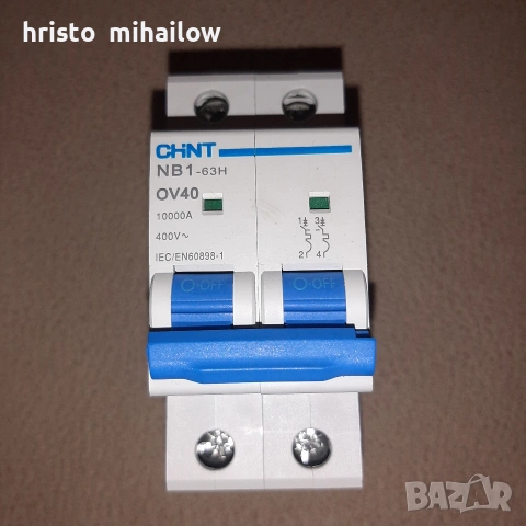 Дефектно токови защити и автоматични предпазители, снимка 3 - Електро услуги - 53937543