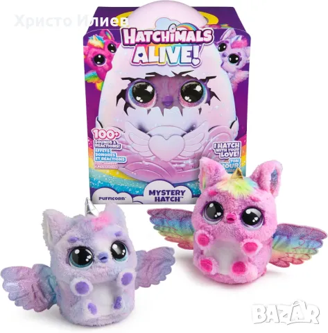 Hatchimals Излюпващо се яйце изненада Интерактивна играчка изненада в яйце Хатчималс