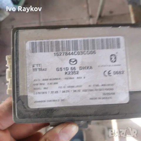Bluetooth модул за Mazda 6 , (08.2007 - 07.2013), GS1D 66 DHXA