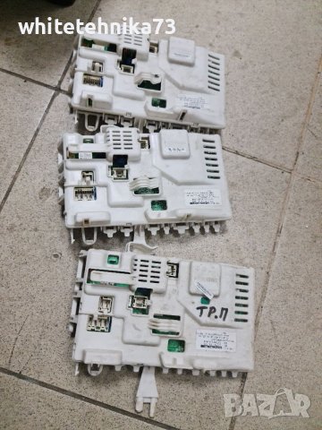 Платки от пералня aeg electrolux, снимка 1