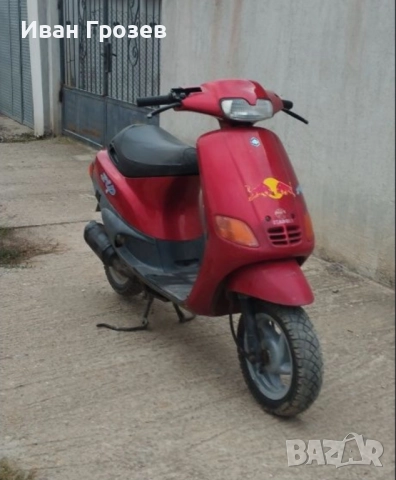 Piaggio zip 