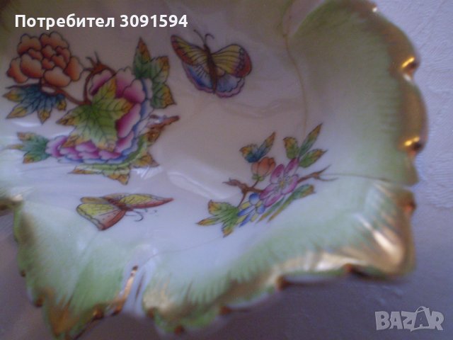 Винтидж чиния за бонбони Херенд, унгарска кралица Виктория, ръчно рисувана форма на листа, златен ръ, снимка 8 - Антикварни и старинни предмети - 38849171