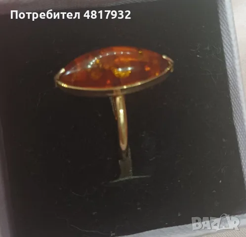 Златен пръстен с кехлибар., снимка 2 - Пръстени - 56481440