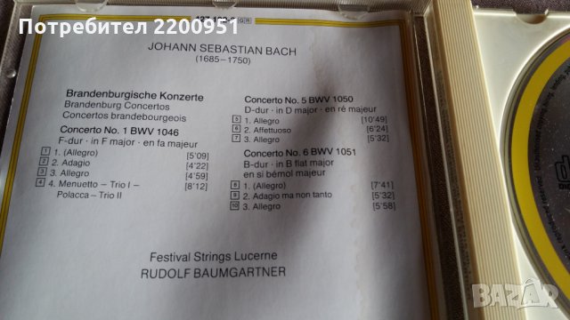 J.S. BACH, снимка 3 - CD дискове - 31644345