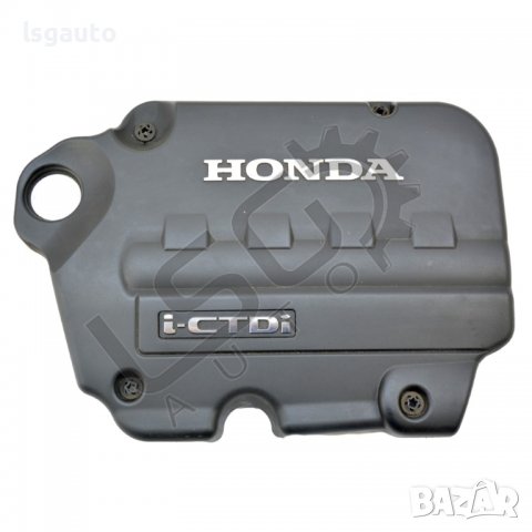 Кора над двигател Honda CR-V III 2006-2010 H060622N-88