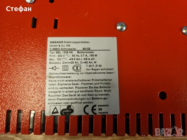 Зарядно за акумулатор Absaar 12V 8A – Отлично състояние, снимка 6 - Аксесоари и консумативи - 54193240