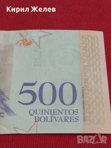 БАНКНОТА ВЕНЕЦУЕЛА МНОГО КРАСИВА СТИЛЕН ДИЗАЙН ПЕРФЕКТНО СЪСТОЯНИЕ ЗА КОЛЕКЦИЯ 36732, снимка 10 - Нумизматика и бонистика - 39862920