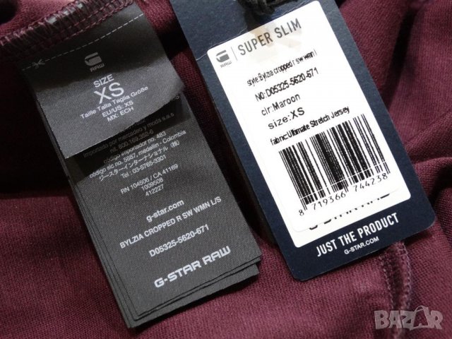 НОВ! G-star Bylzia Cropped R L Ultimate Stretch Sweatshirt Мarron Дамски Суичър XS, снимка 7 - Суичъри - 37050756