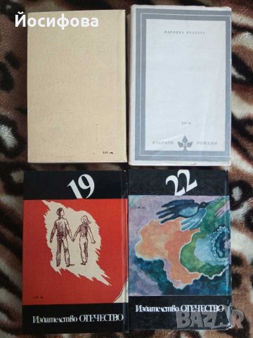 книги с различна тематика, снимка 6 - Специализирана литература - 31694579