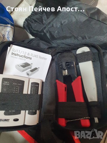 Комплект мрежови инструменти Intellinet, снимка 3 - Друга електроника - 40166481