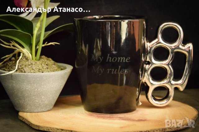 Персонализирана керамична чаша за кафе и топли напитки, снимка 1 - Чаши - 42722654