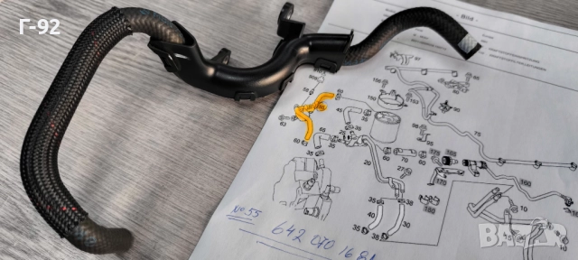 A6420701681**NEU**MERCEDES-BENZ**МАРКУЧ ЗА ГОРИВО**M 642**