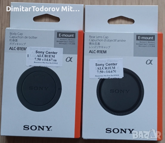 Оригинални капачки SONY за обектив и фотоапарати с байонет Е
