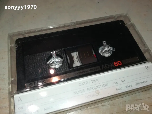 TDK-MIRA SKORIC/VERA NESIC 92 TAPE 2605251744, снимка 4 - Аудио касети - 50434066