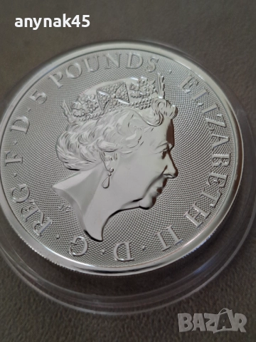 Сребро 2 oz. Британия, снимка 5 - Нумизматика и бонистика - 52934248