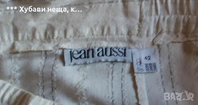 🔝Горещ тренд 🔝💕Чудесни дамски пролетни и летни поли 🎁 с подарък 🎁 💕, снимка 3 - Поли - 29638070