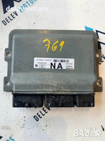 237106047S, 237106048S, EMS3141 компютър за двигател , ECU от Dacia Sandero 3 1.0 TCe LPG двигател H