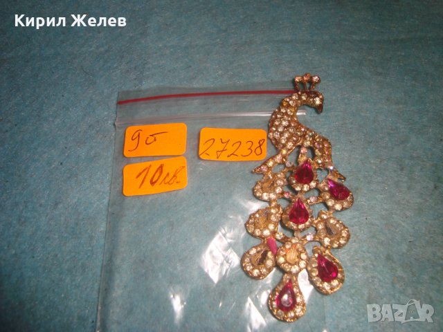ПОЗЛАТЕН ПАУН ФИГУРАЛНА АРТ АПЛИКАЦИЯ с ЦВЕТНИ КРИСТАЛИ БИЖУ НАКИТ БРОШКА 27238, снимка 2 - Други - 35006569