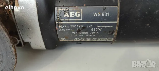 Ъглошлайф AEG WS 631, снимка 5 - Други инструменти - 49761378