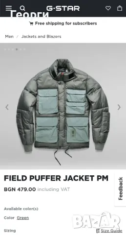 Оригинално мъжко зимно яке G-STAR RAW Field Puffer L , XL  ново, снимка 1