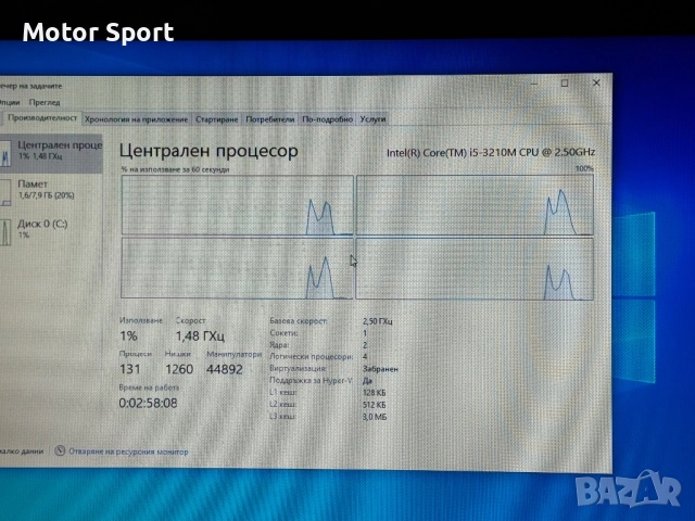Лаптоп Lenovo i5-3210M/8RAM/1000GB/Nvidia/15,6., снимка 10 - Лаптопи за дома - 51890142