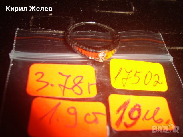 НЕЖЕН с БЯЛА ПОЗЛАТА ПРЪСТЕН с 2 ЦИРКОНА в ЗЛАТНО ГНЕЗДО 17502, снимка 4 - Пръстени - 31263980