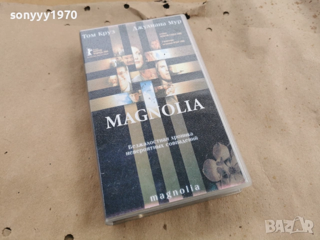 МАГНОЛИЯ-ORIGINAL VHS 3101261811