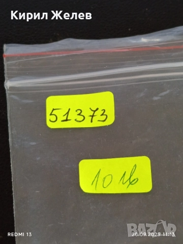 Винтидж метална манерка с гравирана сцена от лов за КОЛЕКЦИЯ ДЕКОРАЦИЯ 51373, снимка 11 - Други ценни предмети - 51776194