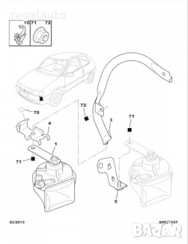623736,държач за клаксон CITROEN SAXO, снимка 5 - Части - 34140250