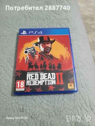 100 euro ps4 ......, снимка 7 - Игри за PlayStation - 55792323