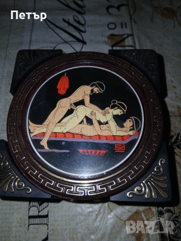 Гръцки поставки за кафе чай,колекционерски кама сутра., снимка 18 - Антикварни и старинни предмети - 54069600