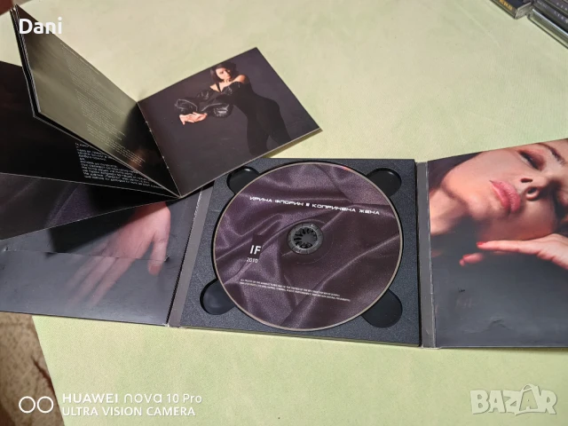 СД  Ирина Флорин - 18лв, снимка 2 - CD дискове - 51032702