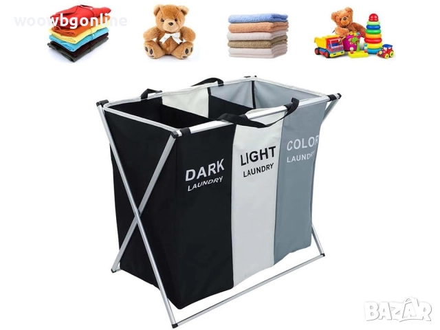 Кош за пране с 3 отделения – сгъваем, 135 л, снимка 4 - Други стоки за дома - 51822933