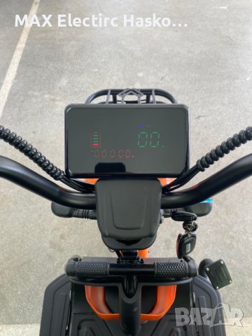 Електрическа триместна триколка MaxMotors X1 1500W Orange, снимка 7 - Мотоциклети и мототехника - 36921658