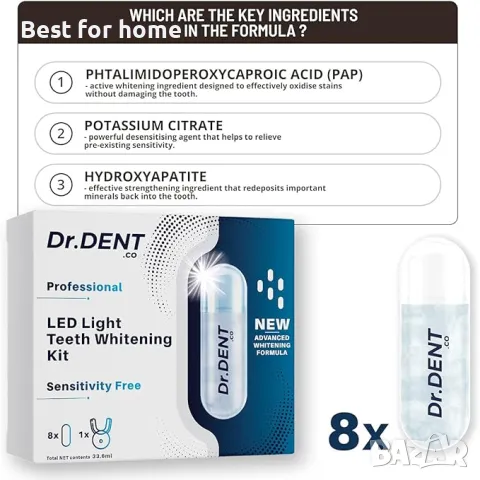 Професионален LED комплект за избелване на зъби DrDent, снимка 2 - Стоматология - 49165625