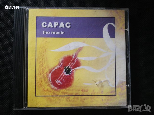 CAPAC the music , снимка 1