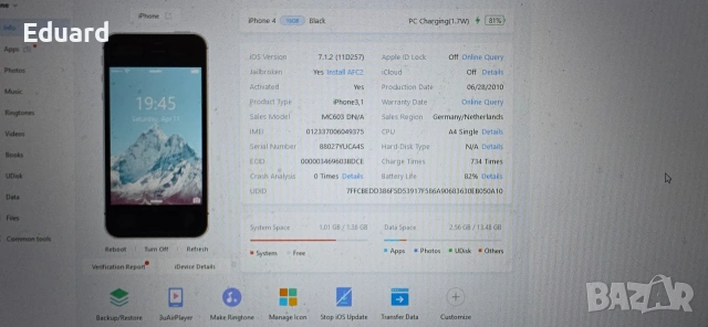 iPhone 4 (A1332), снимка 4 - Apple iPhone - 54168956