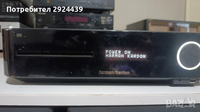 HARMAN KARDON BDS2