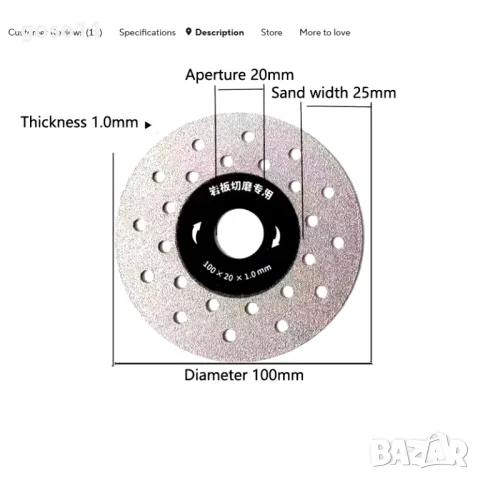 дискове за рязане на стъкло, снимка 9 - Други инструменти - 40510598