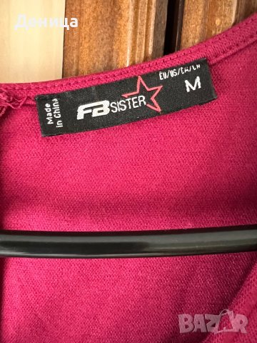 Рокля бордо, снимка 2 - Рокли - 38962226