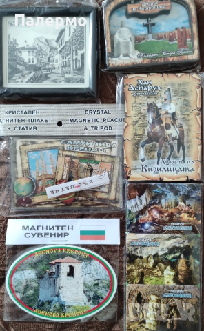 Магнити от България, снимка 7 - Колекции - 41583348
