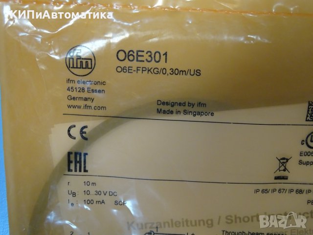 Фотоклетка IFM efector 06E301 Diffuse Reflector Sensor, снимка 6 - Резервни части за машини - 38493388