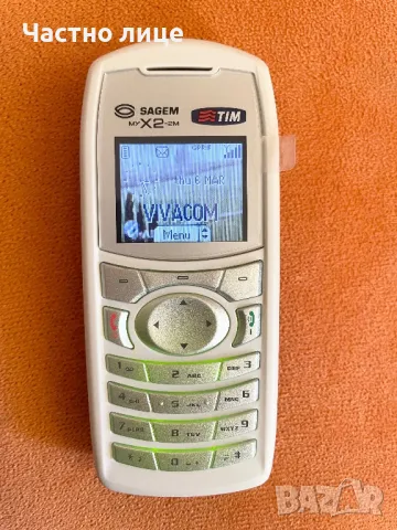 Телефон Sagem X2, снимка 4 - Други - 49666899