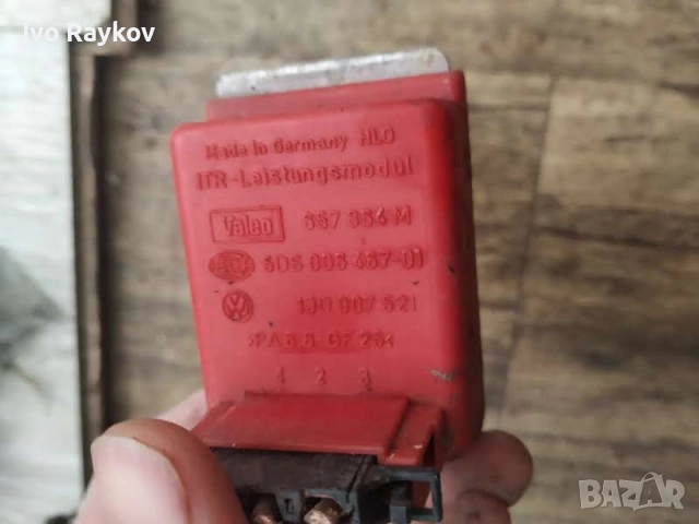 резистор парно VW GOLF,SEAT,SKODA , 1J0907521 , снимка 2 - Части - 52742213