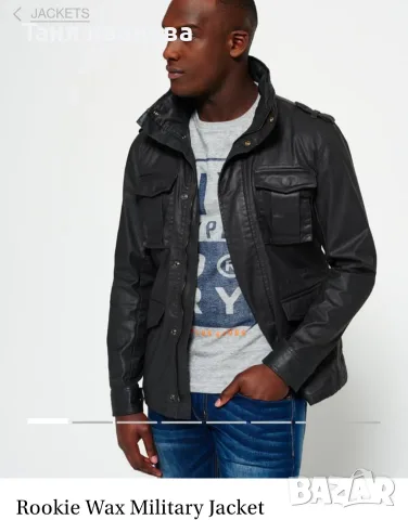 Superdry military M-мъжко якето (А-254), снимка 3 - Якета - 56534469