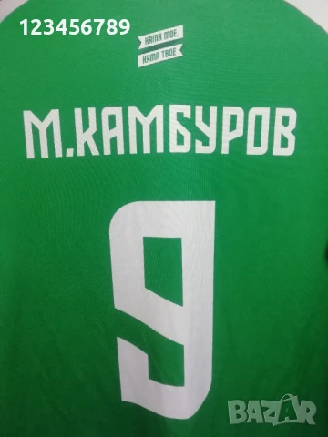 Берое Камбуров оригинална тениска мачова фланелка 2XL , снимка 3 - Тениски - 51229543