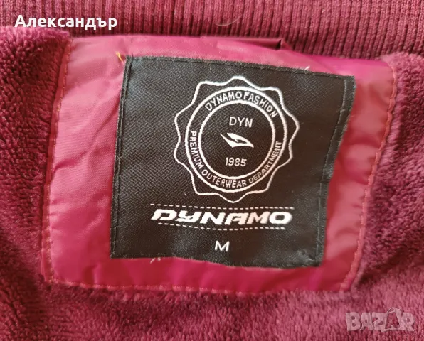 Дебело мъжко яке(елек) Dynamo, снимка 11 - Якета - 49196802