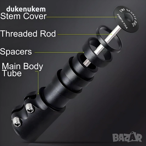 Лапа за велосипед, 210 мм, адаптер за повдигане на кормилото на велосипед