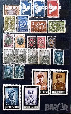 България 600 бр.марки, снимка 17 - Филателия - 48159210